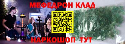 амф Апшеронск