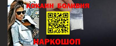 амф Апшеронск