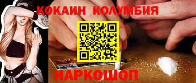 амф Апшеронск