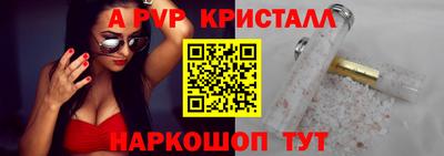 стаф Абакан