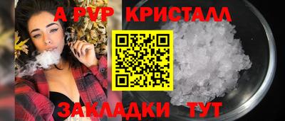 гашик Беслан