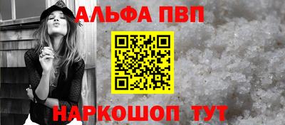 амф Апшеронск