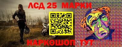 гашик Беслан