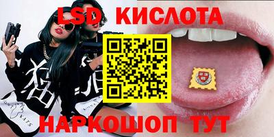 амф Апшеронск