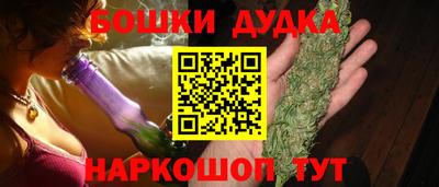 гашик Беслан