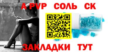гашик Беслан