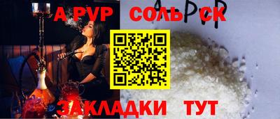 мдма Гагарин