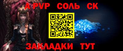 гашик Беслан