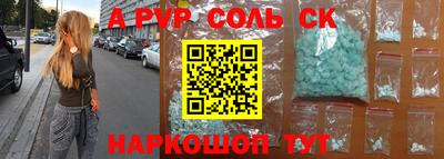 герыч Апрелевка