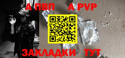 гашик Беслан