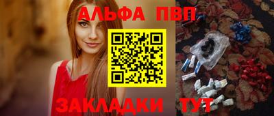 амф Апшеронск