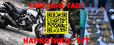 гашик Беслан