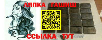 амф Апшеронск