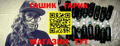 герыч Апрелевка