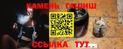 гашик Беслан