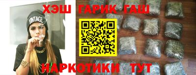 герыч Апрелевка