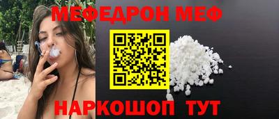 амф Апшеронск