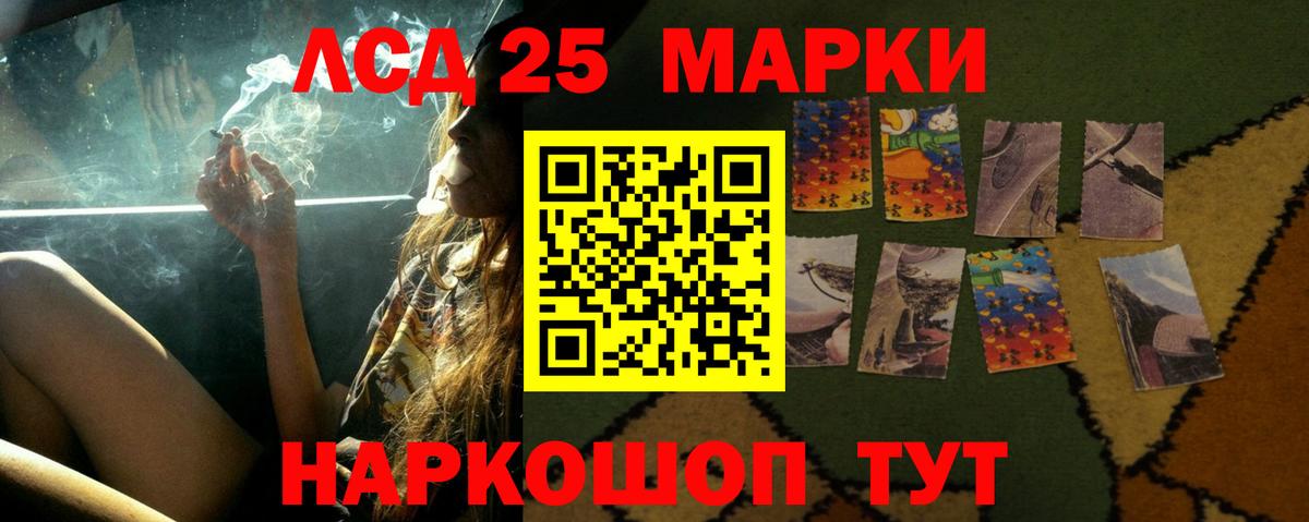 LSD-25 экстази ecstasy  MEGA tor  LSD-25 экстази кислота  Владимир  Вход с VPN 