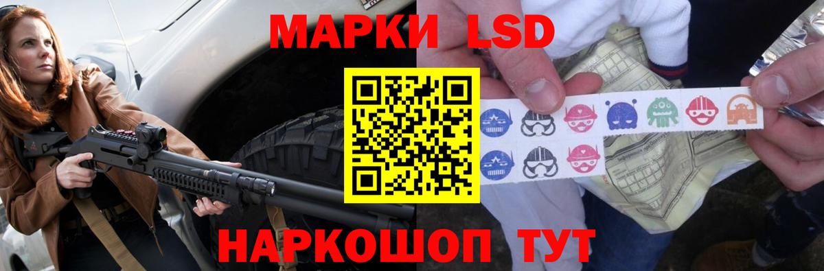 ЛСД экстази ecstasy  Владимир  kraken как войти  LSD-25 экстази кислота 