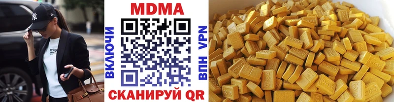 кракен tor  Владимир  МДМА Molly  магазин  наркотиков 