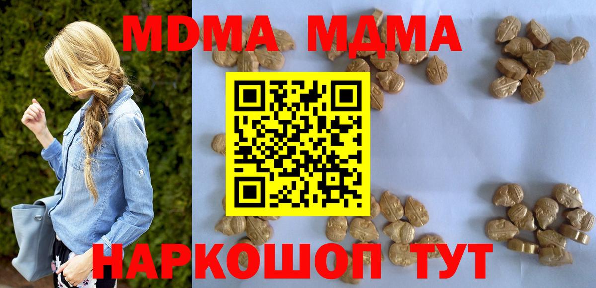 Мефедрон Владимир