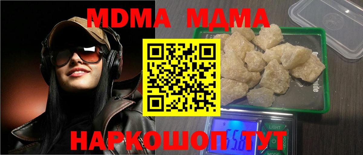 MDMA Molly  Владимир  MDMA VHQ 