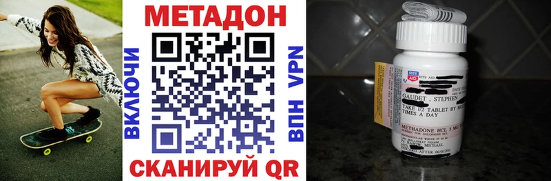 наркотики  Владимир  blacksprut зеркало  МЕТАДОН кристалл 