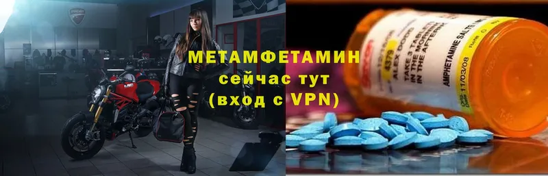 МЕТАМФЕТАМИН Methamphetamine  наркотики  mega рабочий сайт  Владимир 