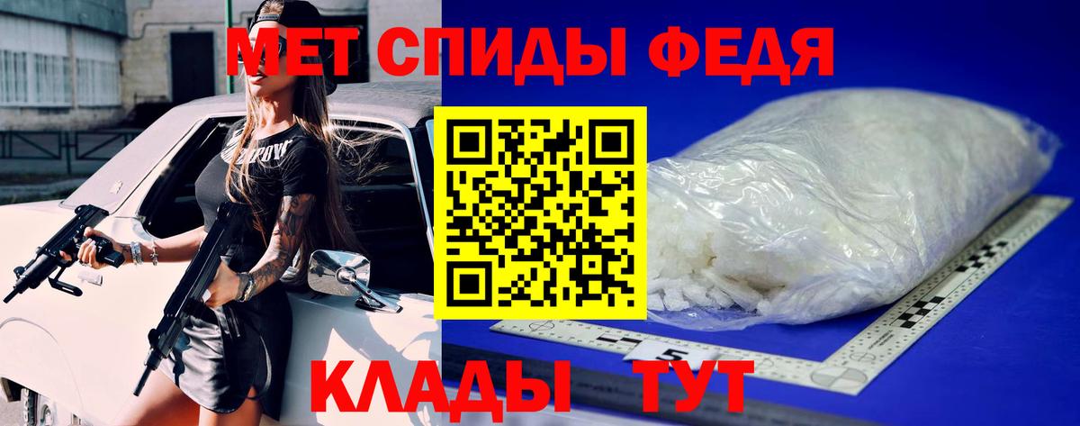 Владимир  Метамфетамин мет  Вход с VPN 