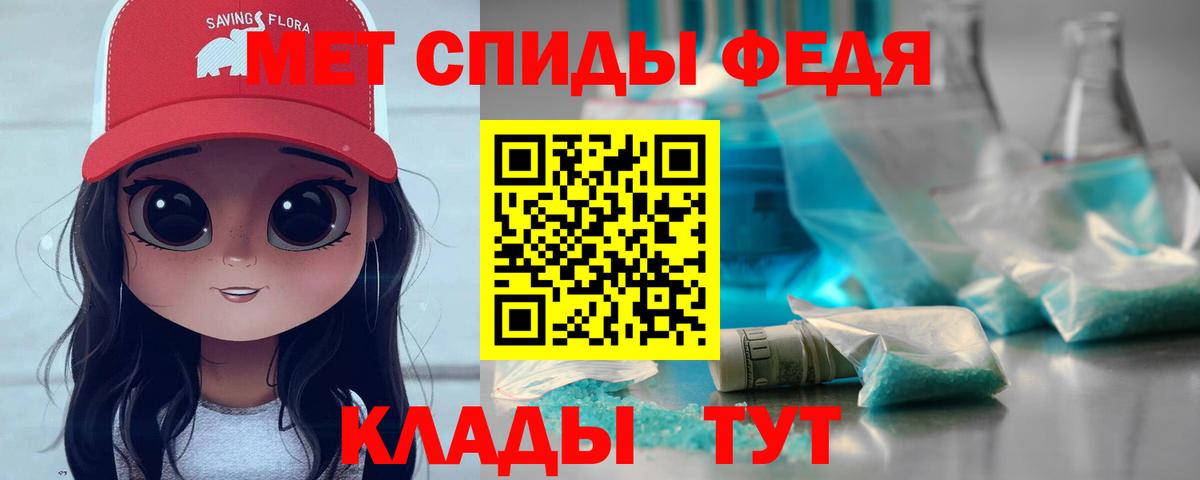 Метамфетамин кристалл Владимир