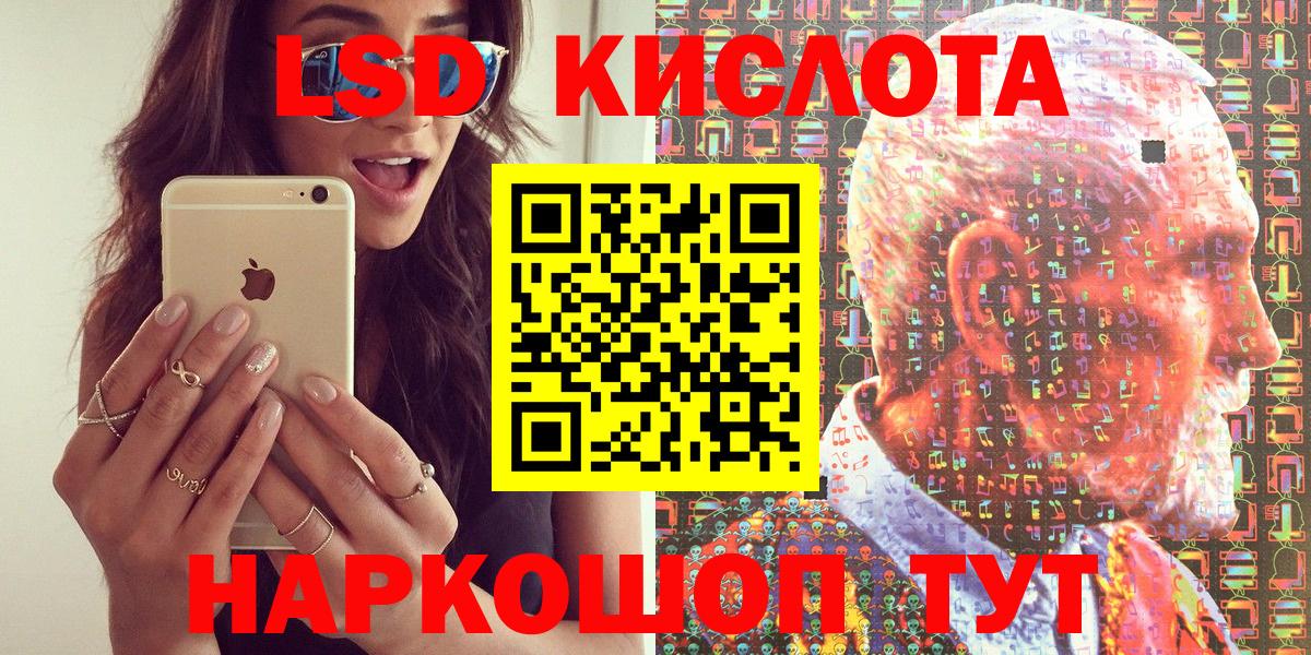 Марки NBOMe 1,8мг  Вход с VPN  Марки 25I-NBOMe  Владимир 