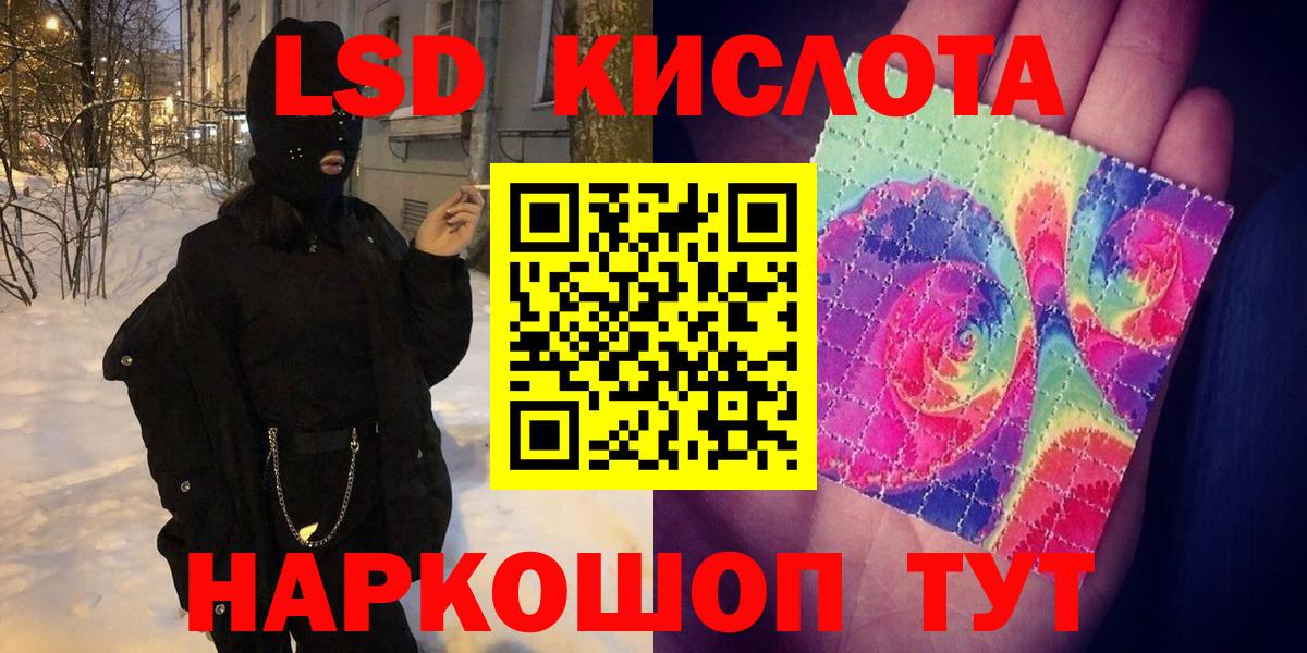 Марки NBOMe 1500мкг Владимир
