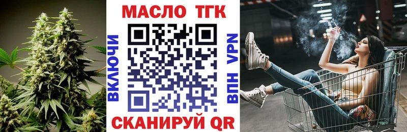 ТГК вейп  Владимир 