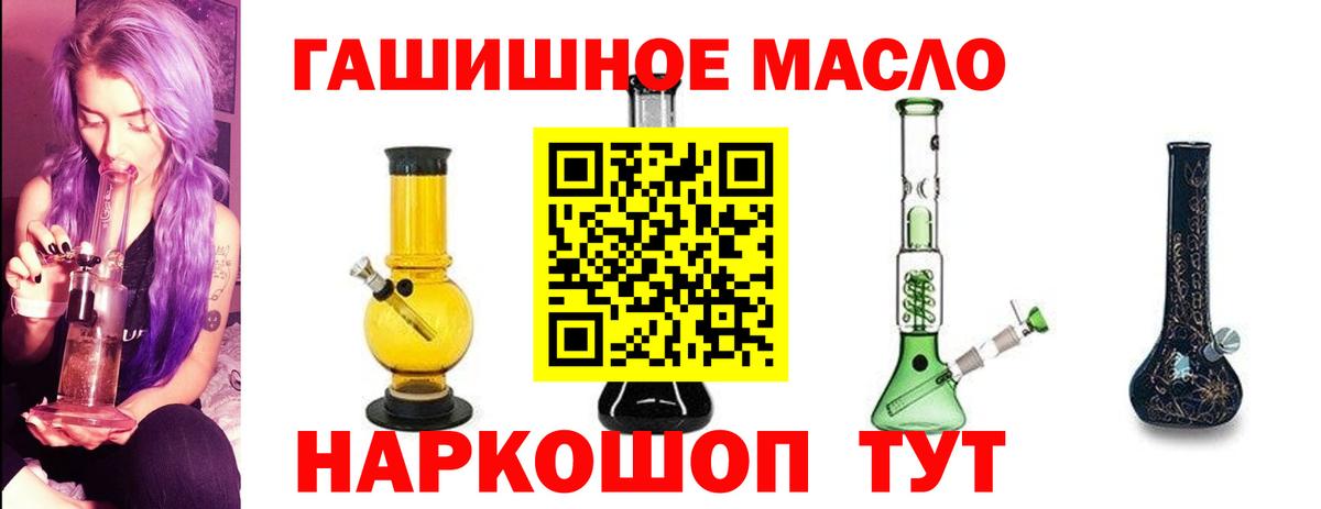 Дистиллят ТГК вейп  Дистиллят ТГК концентрат  Вход с VPN  Владимир 