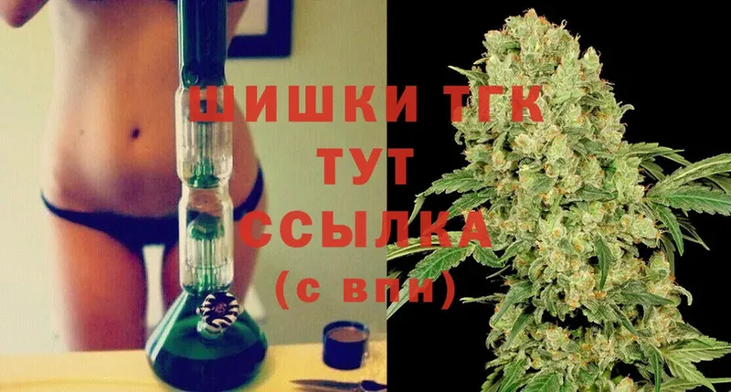 Канабис THC 21%  где найти   Владимир 