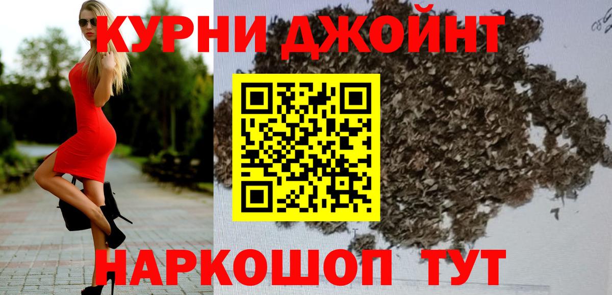 Бошки Шишки VHQ  Канабис VHQ  МАРИХУАНА White Widow  Вход с VPN  Владимир  МАРИХУАНА VHQ 